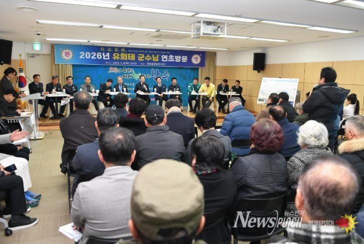 연초방문서 현안 사업 설명 “산업, 정주 여건 조화”-봉동