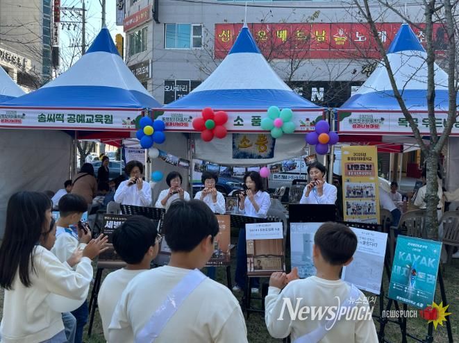 통영창의마을학교, 겨울방학 프로그램 인기 만점!
