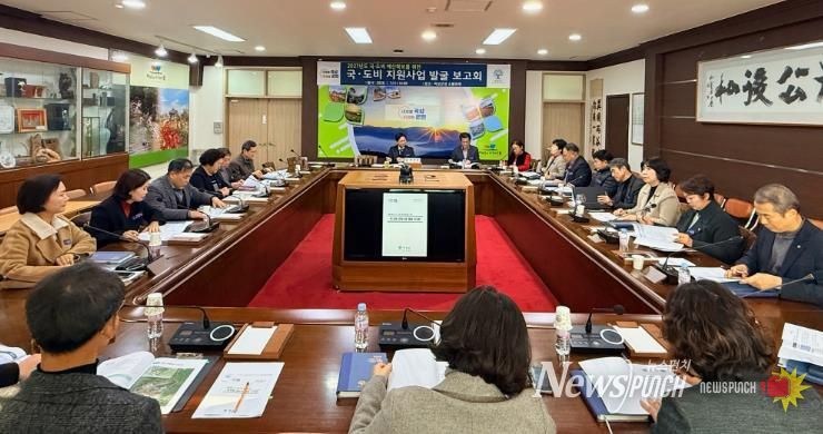 지난 7일 곡성군청 소통마루에서 개최된 국·도비 지원사업 발굴 보고회