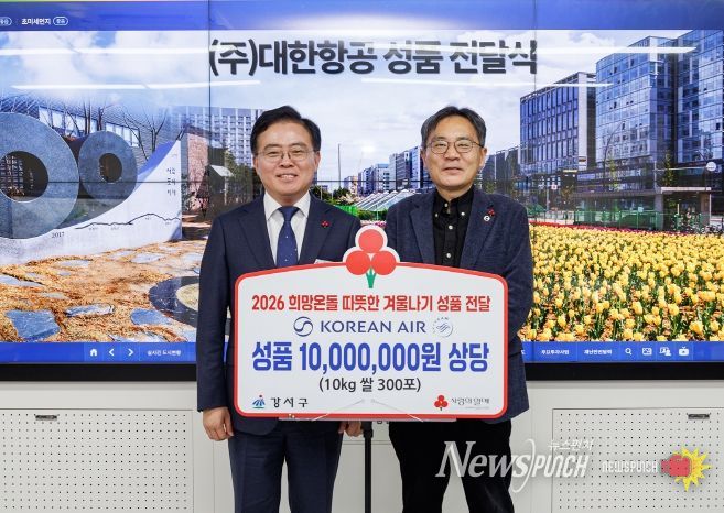 진교훈 서울 강서구청장(왼쪽)이 구청장실에서 열린 ‘이웃돕기 성품 전달식’에서 지상휘 대한항공 사회봉사단 운영위원장과 기념촬영을 하고 있다.