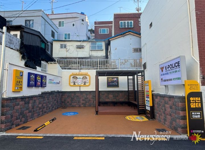 부산 서구 동대신1동, 동백마을 환경쉼터 조성