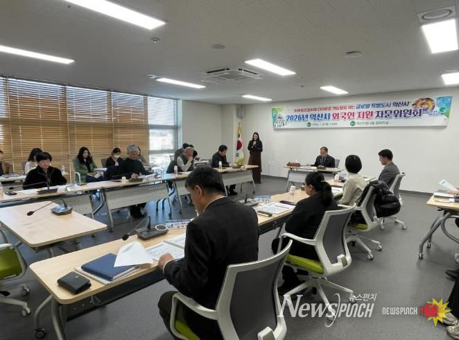 '글로벌 포용도시' 익산시, 외국인 정책으로 정착 이끈다