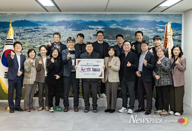 종합청렴도 3년 연속 1등급 광진구, 간부공무원 청렴 다짐