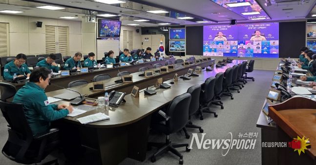 강설·한파 대비 대응체계 점검 관계기관 대책회의