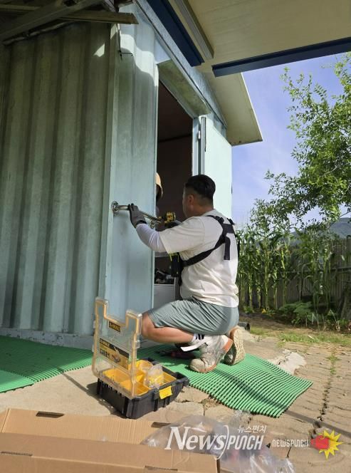 생활불편 넘어 주거안전까지…괴산군 '수리수리 사업' 3월부터 본격 시행