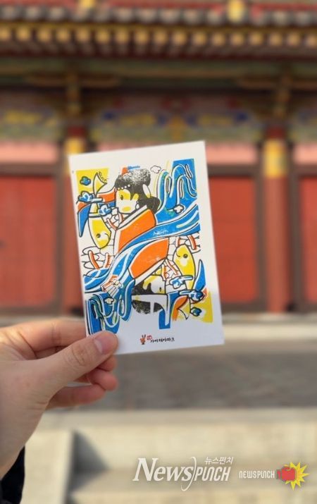 한 장의 그림엽서로 완성하는 테마파크 여행