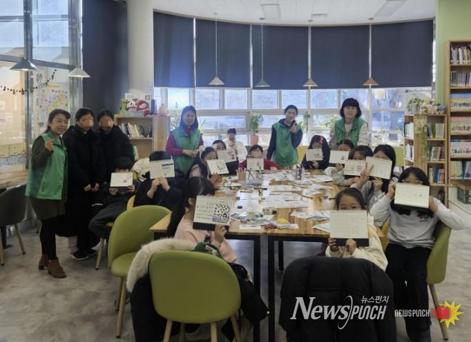 수원시 권선구 호매실동 새마을문고, 겨울방학 맞이‘나만의 달력 만들기’ 체험 행사