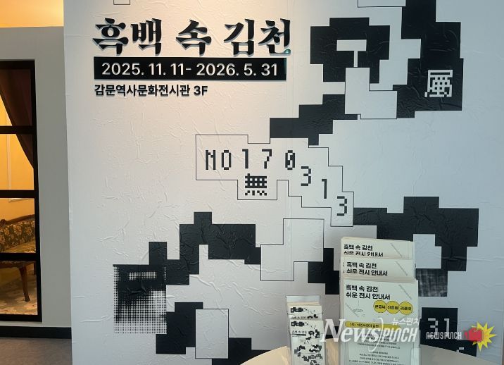 전시실 입구 배리어프리 리플릿