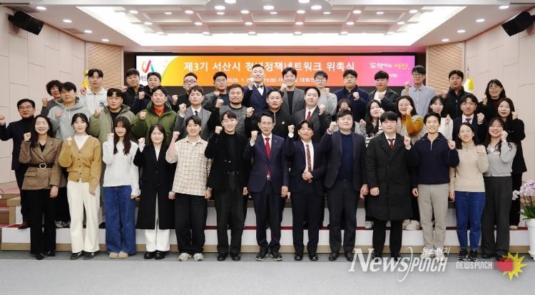 지난 8일 시청 대회의실에서 열린 제3기 청년정책네트워크 위촉식