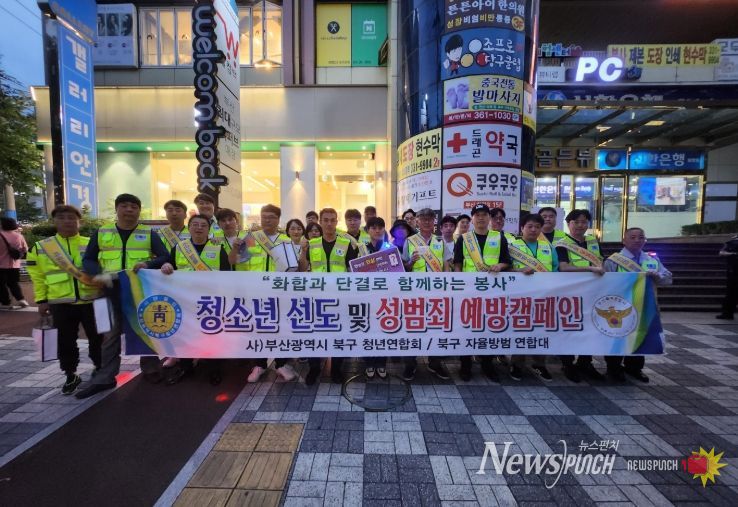 단체보험 지원에 이어 긴급출동까지 지원