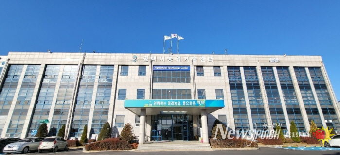 농업기술센터 전경