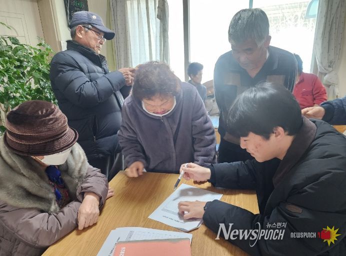 군북면 교통 소외지역 마을택시쿠폰 방문지급