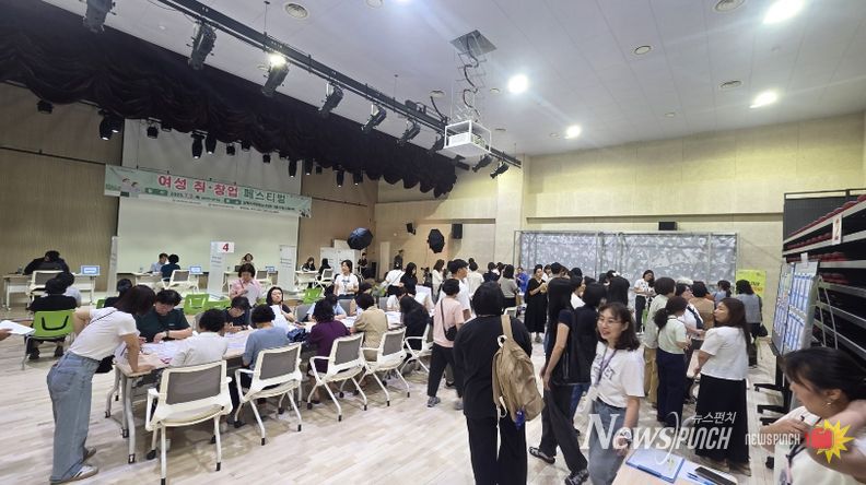 2025년 여성 취·창업 페스티벌