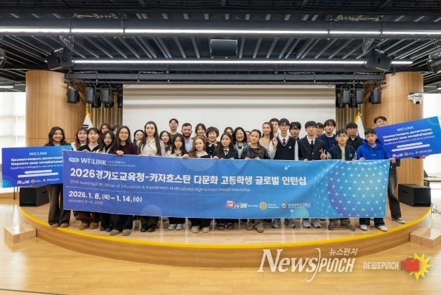 글로벌 인턴십 프로그램