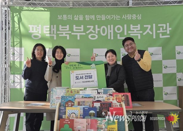 평택시립지산초록도서관 도서 전달식
