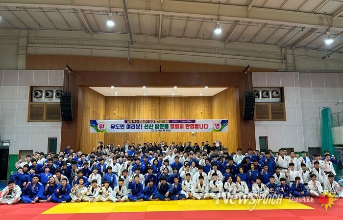 구미, 전국 엘리트 유도 전지훈련 유치…스포츠 도시 위상 높인다