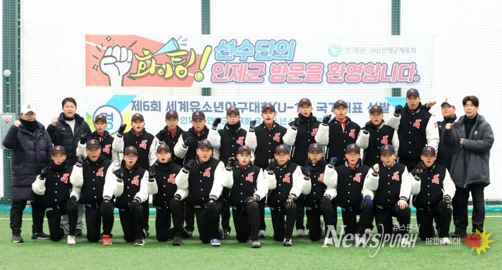 인제, 1월 전국 스포츠대회·전지훈련 잇따라...지역경제 효과 41억 원 전망