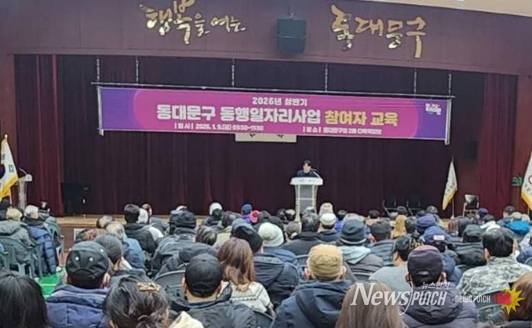 부구청장님 인사말씀