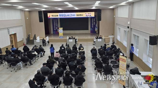 '목요일에 희망잡(JOB)고(GO)' 채용행사가 8일 안산시청 대회의실에서 진행되고 있다