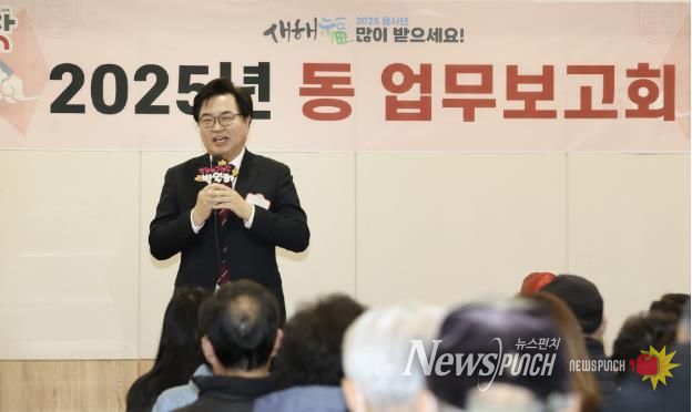 지난해 동 업무보고회에 참석한 박일하 동작구청장.
