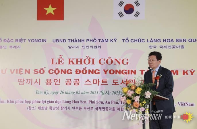 이상일 용인특례시장이 지난해 2월 26일(현지시각) 베트남 국제연꽃마을에서 개최한 용인 스마트 디지털도서관 착공식에 참석했다.