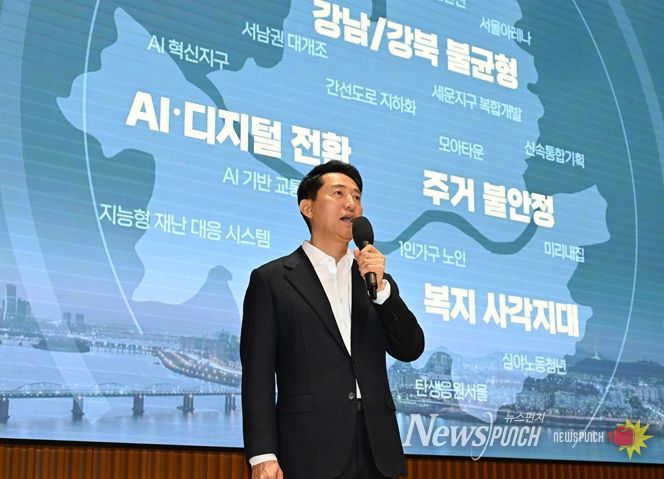 오세훈 서울시장이 12일 오전 '2026년 신년 직원조례'에서 서울시 창의행정이 나아가야 할 방향에 대해 이야기하고 있다.