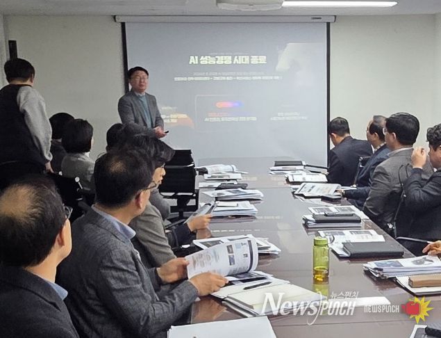 전주시, 피지컬 AI 시대 대비 역량 키운다!