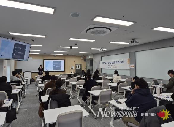 충남교육청, 직업계고 교육과정 컨설턴트 양성과정 2기 운영