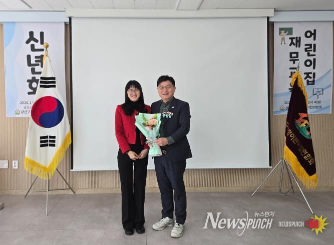 공병철 광산구의원, 광산구 가정어린이집연합회 ‘감사패’