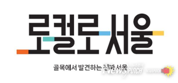 로컬브랜드 육성사업 BI(브랜드 아이덴티티, brand identity)