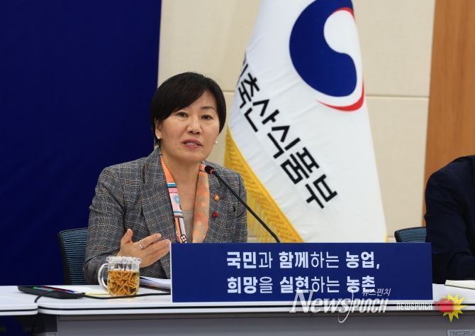 농림축산식품부 공공기관 업무점검 실시 국민 체감 성과 창출 기관 쇄신에 전력 당부