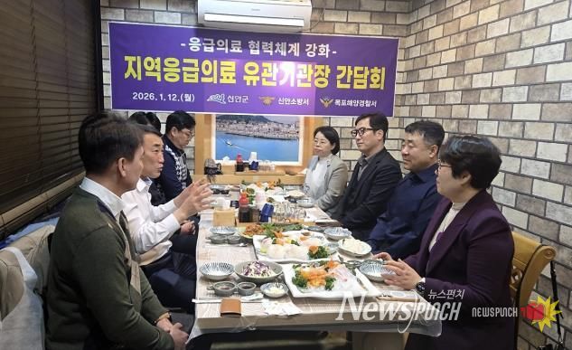 지난 12일, 지역응급의료 유관기관장 간담회를 개최했다.