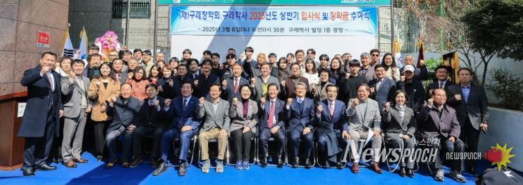 구례학사, 미래 인재 양성의 요람으로 우뚝- 구례학사 사진