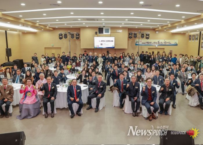 과천문화원, 시 승격 40주년 맞아 2026년 신년 인사회 개최