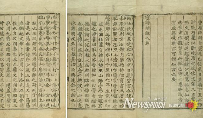 장흥의 보물 ‘풍아익’ 실물콘텐츠 제작으로 국민 품에