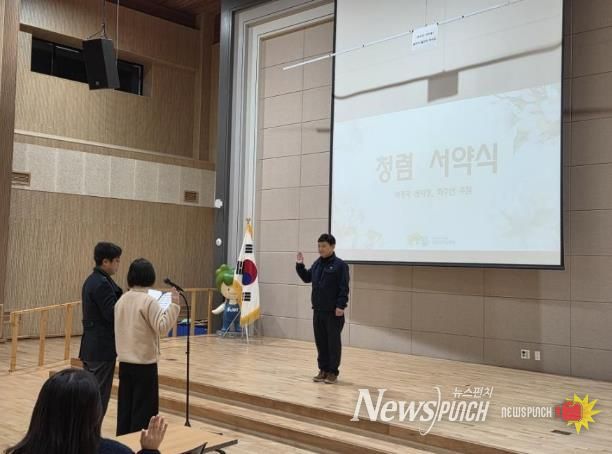 국립나주숲체원, 병오년(丙午年) 새해 공정·투명한 서비스 다짐으로 시작