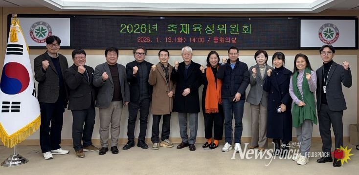2026년 대전 대표축제 선정