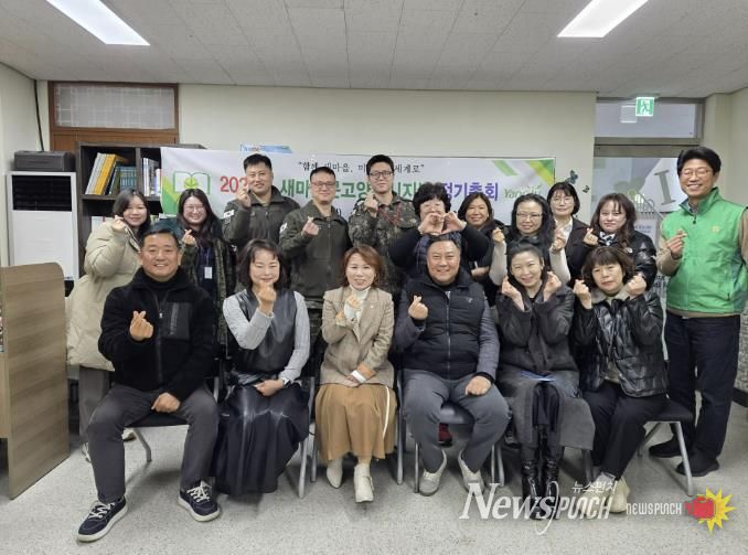 2026 새마을문고 양주시지부 정기총회 성료…독서문화 확산 의지 다져