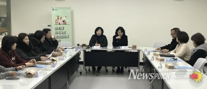 수원시 영통구 망포1동 지역사회보장협의체, 긴급 구호비 지원 논의