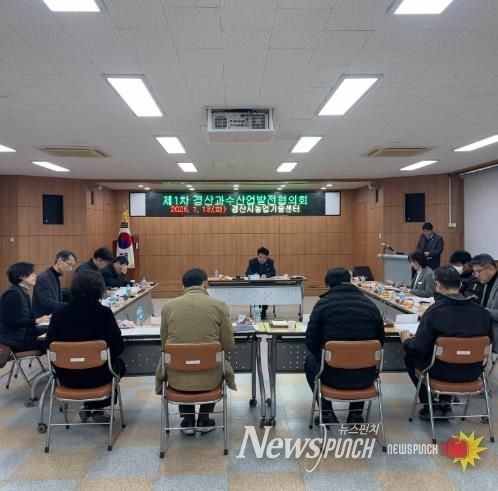 경산시 FTA·기후 위기 정면 대응, 2026년 과수 시설 현대화 본격화