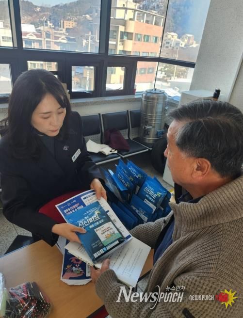 양평군 서종면이 함께합니다, 2026년 새해맞이 복지위기가구 틈새 홍보 추진