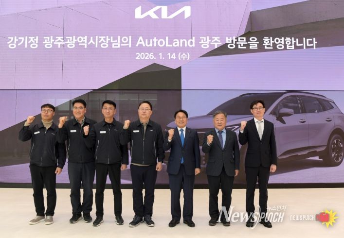 기아 오토랜드광주 방문 ‘3년 연속 50만대 생산’ 격려·현장소통