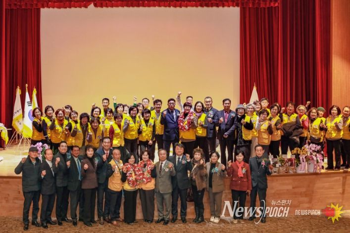 대한적십자사봉사회 예산군협의회 정기총회 및 회장 이·취임식