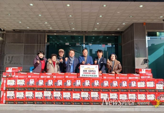 이천시 장호원순복음교회 이웃돕기 라면 108박스(200만원 상당) 기탁