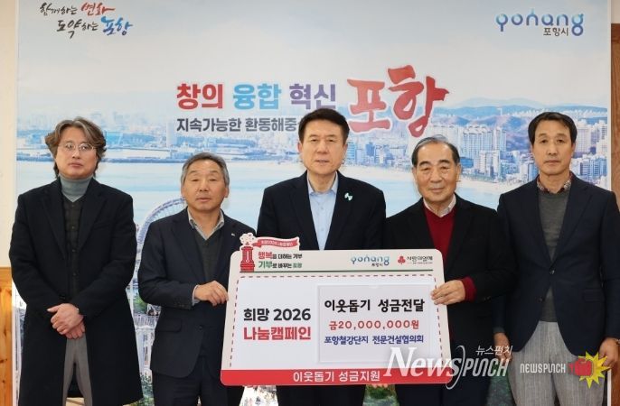 14일 POSTECH에서 ‘POEX 찾아가는 유치설명회’가 열렸다.