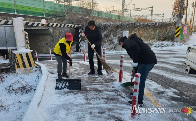 광산구 제설 작업