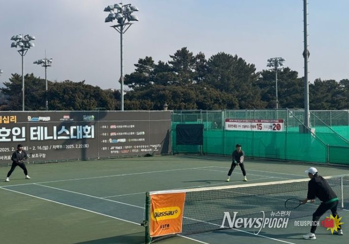 서귀포 칠십리 전국 동호인 테니스대회