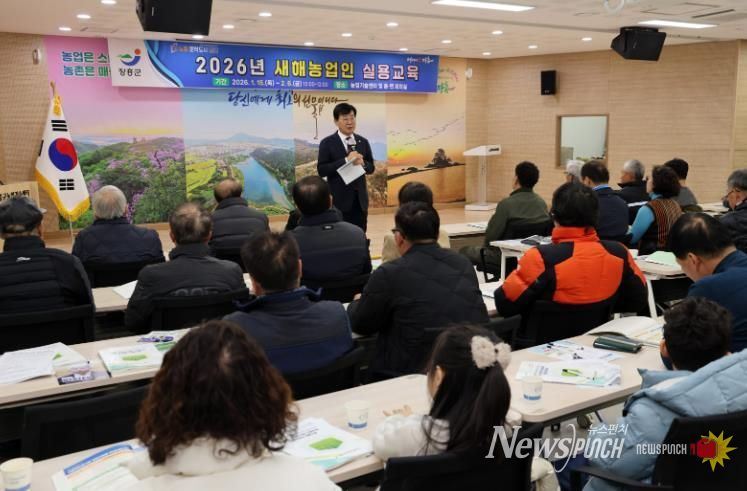 장흥군, 2026년 새해 농업인 실용교육 본격 추진
