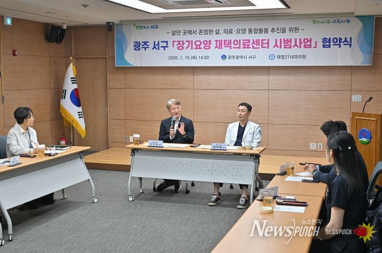 서구, 방문의료·퇴원환자 돌봄 한층 강화