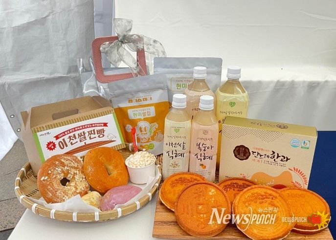 농산 가공 창업 허브 ‘이천’…농업인 맞춤형 가공상품 개발 지원